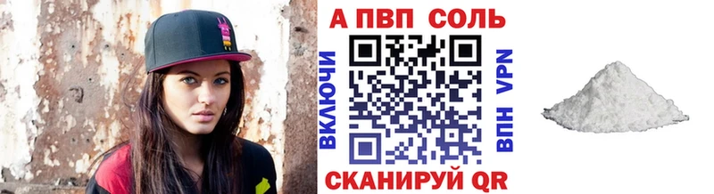 Альфа ПВП крисы CK  kraken онион  Спасск-Рязанский 