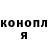 ГАШ гашик Kacii Eleven