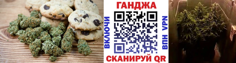 Еда ТГК конопля  Спасск-Рязанский 