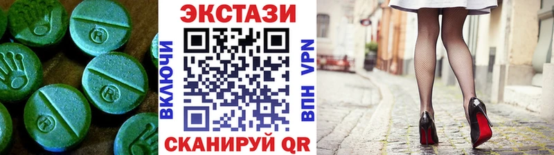 Экстази 300 mg Спасск-Рязанский