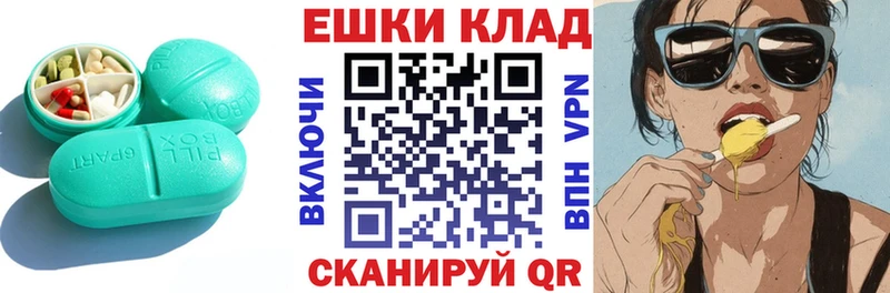 Экстази 250 мг  мега рабочий сайт  Спасск-Рязанский 