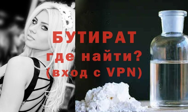 прущая мука Нязепетровск