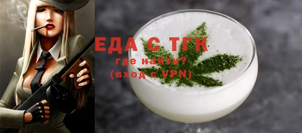 прущая мука Нязепетровск