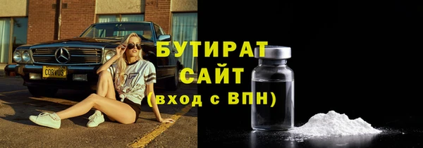 дмт Балабаново