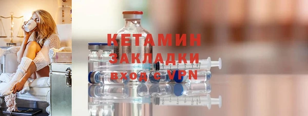 MDMA Premium VHQ Няндома