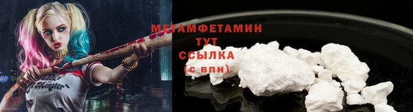 MDMA Premium VHQ Няндома