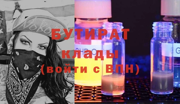 дмт Балахна