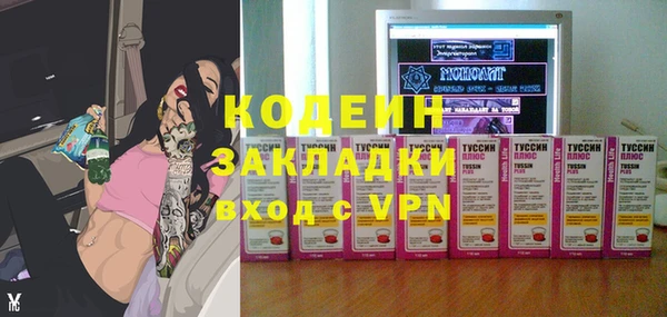 дмт Балахна