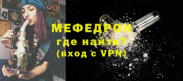 MDMA Premium VHQ Няндома