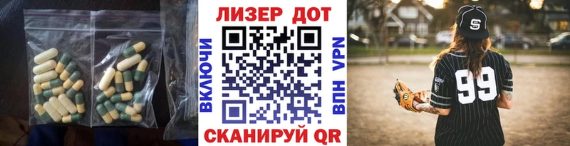 дарнет шоп  Спасск-Рязанский  Лсд 25 экстази ecstasy 