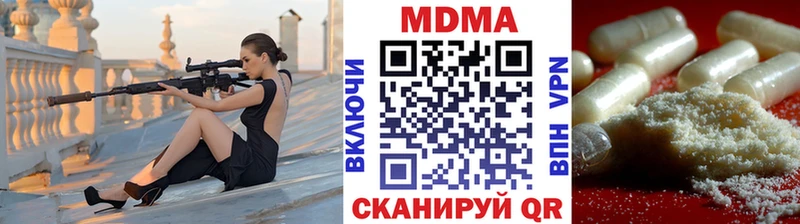МДМА crystal  хочу наркоту  мега ТОР  Спасск-Рязанский 