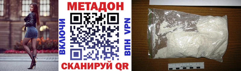 OMG ONION купить закладку Спасск-Рязанский МЕТАДОН methadone