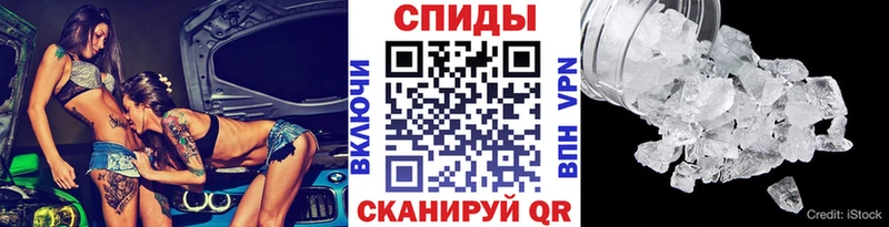 Первитин кристалл  МЕГА tor  Спасск-Рязанский  где найти наркотики 