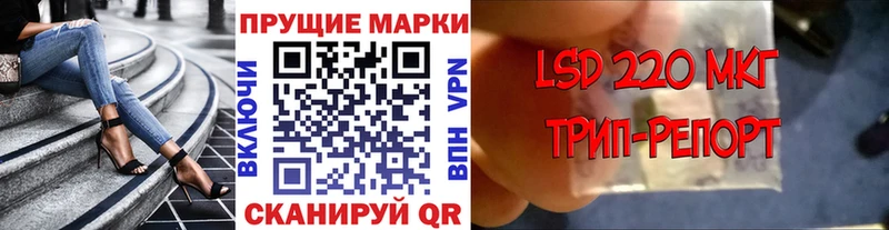 Марки NBOMe 1,8мг  ОМГ ОМГ как войти  Спасск-Рязанский 
