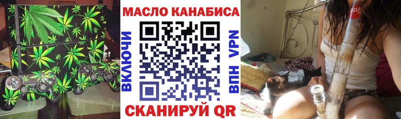 ТГК Wax  как найти наркотики  Спасск-Рязанский 