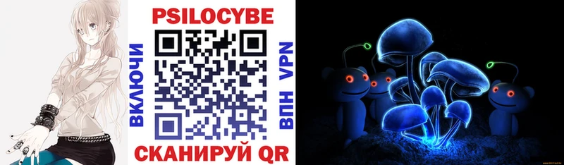 купить наркоту  Спасск-Рязанский  Псилоцибиновые грибы прущие грибы 